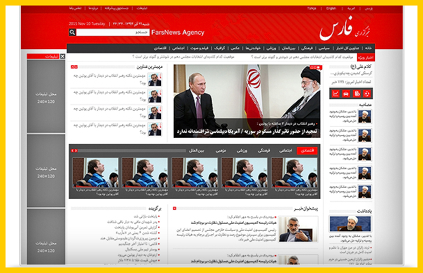 طراحی سایت خبرگزاری با قالب فارس نیوز